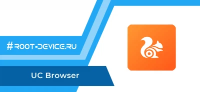 UC Browser