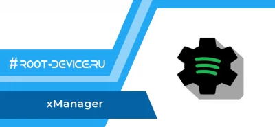 xManager