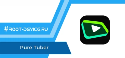 Pure Tuber (Premium)