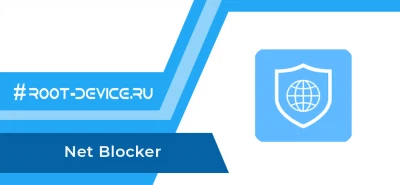 Net Blocker (Premium)