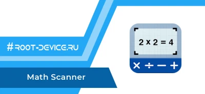 Math Scanner (Premium)