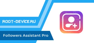 Followers Assistant Pro