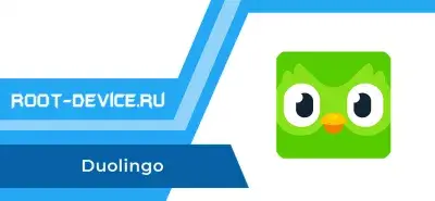 Duolingo (Pro)