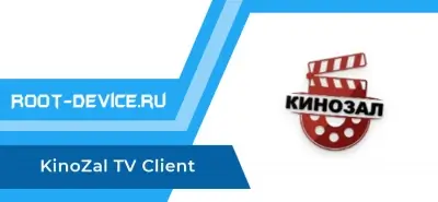 KinoZal TV Client (Ad-Free)