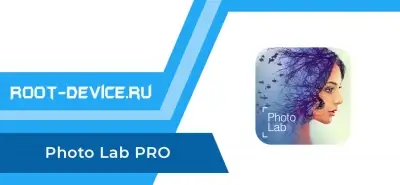 Photo Lab Pro