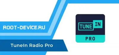 TuneIn Radio Pro