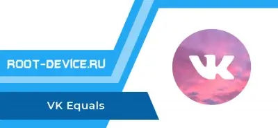 VK Equals