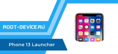 HiPhone Launcher (Phone 15) (Premium) - iOS 17