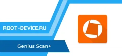 Genius Scan (Premium)