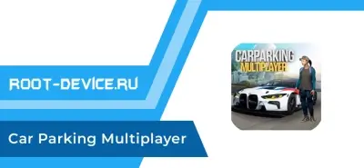 Car Parking Multiplayer (MOD)