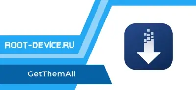 GetThemAll (Pro)