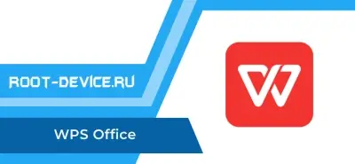 WPS Office (Premium)