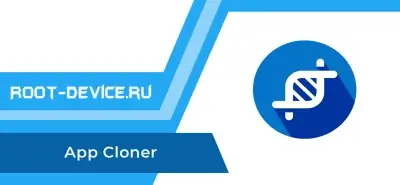 App Cloner++ (Premium)