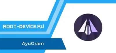 AyuGram (MOD Telegram)