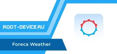 Foreca Weather (Ad-Free)