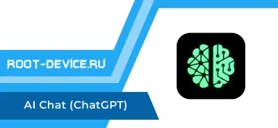 GPTalk (Pro)