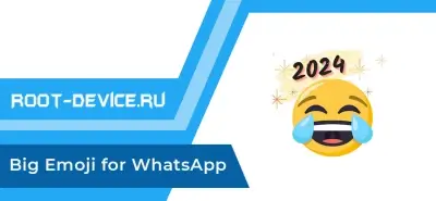 Big Emoji стикеры для WhatsApp (Premium)