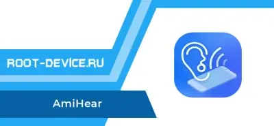 AmiHear (Premium)