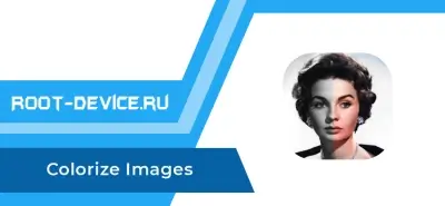 Colorize Images (Premium)