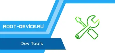 Dev Tools Pro