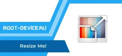 Resize Me! Pro