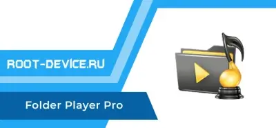 Folder Player Pro