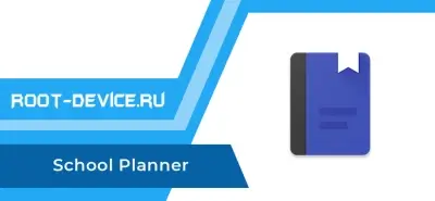 School Planner (Premium)