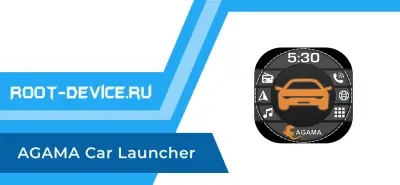 AGAMA Car Launcher (Premium)