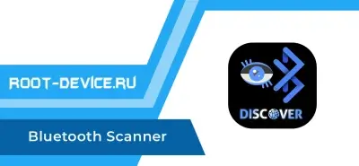 Bluetooth Scanner (Ultimate)