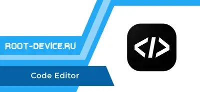 Code Editor (Pro)