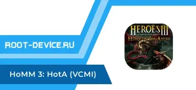 Heroes of Might and Magic III: HotA (VCMI)