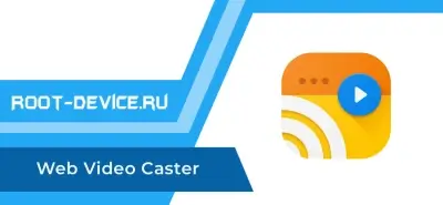 Web Video Caster (Premium) - Browser to TV