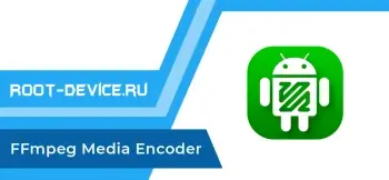 FFmpeg Media Encoder (Premium)