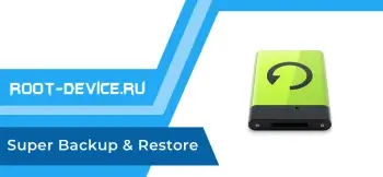 Super Backup & Restore (Premium)